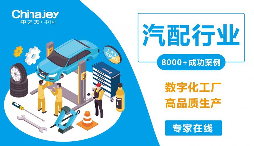 苏州SAP供应商与工厂ERP软件 驱动制造业数字化转型的网络技术服务