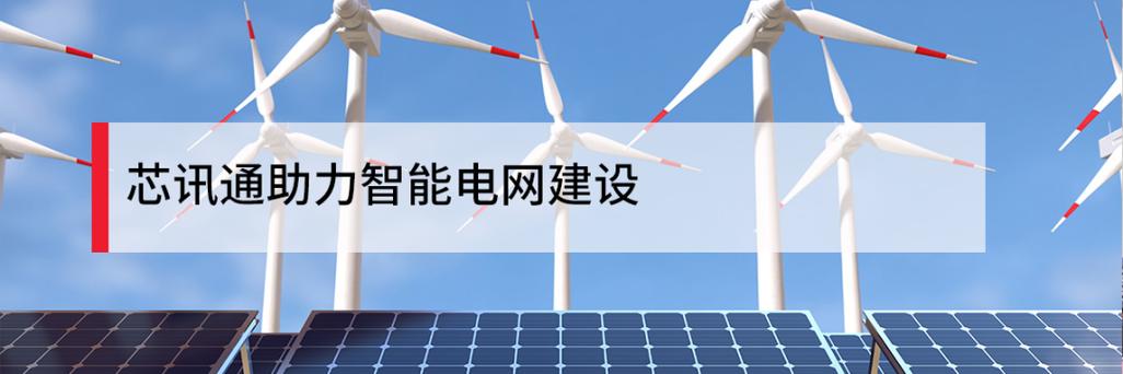全球布局，技术驱动 产品出货量领跑行业的全球化之路